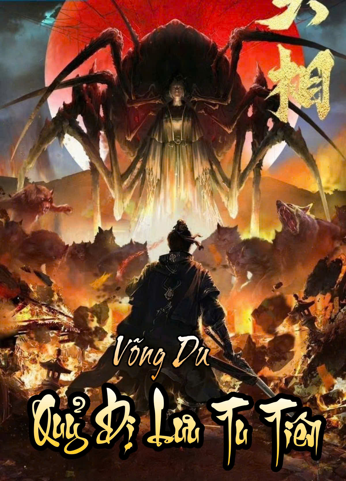 Quỷ Dị Lưu Tu Tiên Trò Chơi ( Dịch Full )